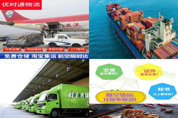 苏仙到丹麦航空货运公司-苏仙到丹麦物流专线