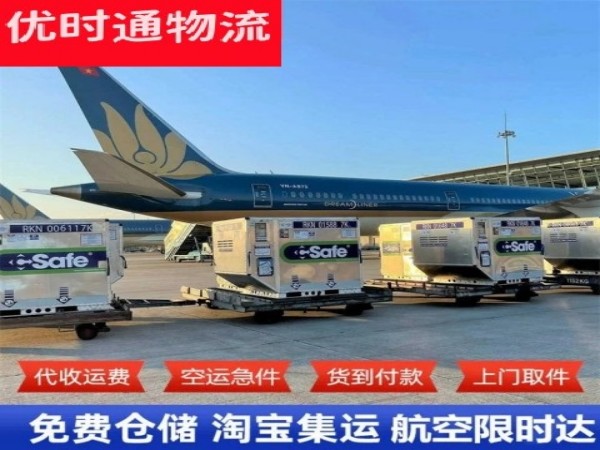 苏仙到丹麦空运加急专线